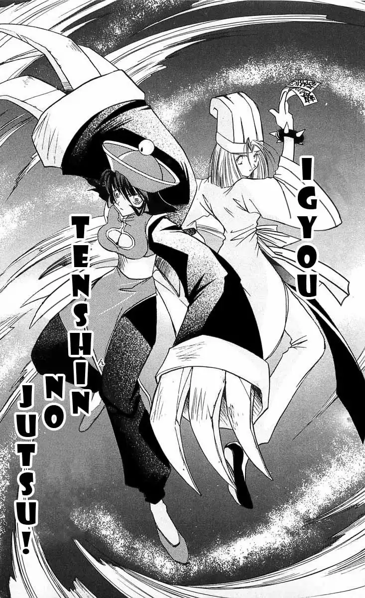 Vampire Savior Chapter 4 26